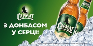 В новом ролике ТМ «Сармат» снимались обычные люди, игравшие самих себя