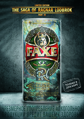 Новая глава из саги о легендарном викинге Рагнаре Лодброке от FAXE PREMIUM