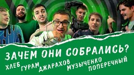 Рэп и блогинг: Клинское взялось объединить две культуры