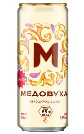 Традиционно вкусно, по-новому привлекательно: «Медовуха «М» в алюминиевой банке объемом 0,33 литра