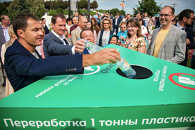 Участники фестиваля «Пир на Волге» собрали более 20 000 пластиковых бутылок для вторичной переработки