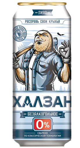 Компания «ОЧАКОВО» выпустила безалкогольное пиво «Халзан»