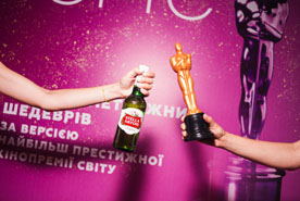 Лучшее кино вместе с Stella Artois: бренд поддерживает показ Oscar Shorts 2019 в Украине