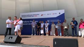 «Сибстекло» приняло участие во Всероссийской ярмарке трудоустройства